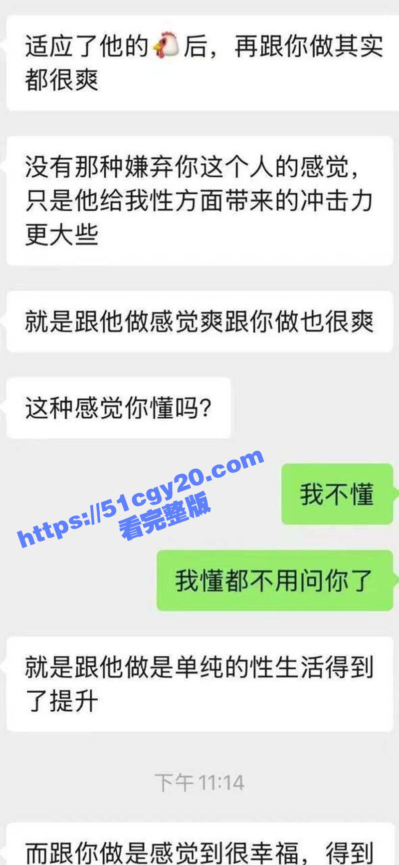终极绿帽男被女友PUA 与别人做爱17cm满足生理需求 与自己做爱13cm满足情绪价值 坚信自己才是真爱！