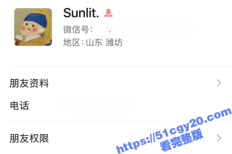潍坊寿光文圣学校 语文老师赵丽欣 知三当三 赤裸骑乘扭动骚态尽显 被大屌爆操至浪叫连连！