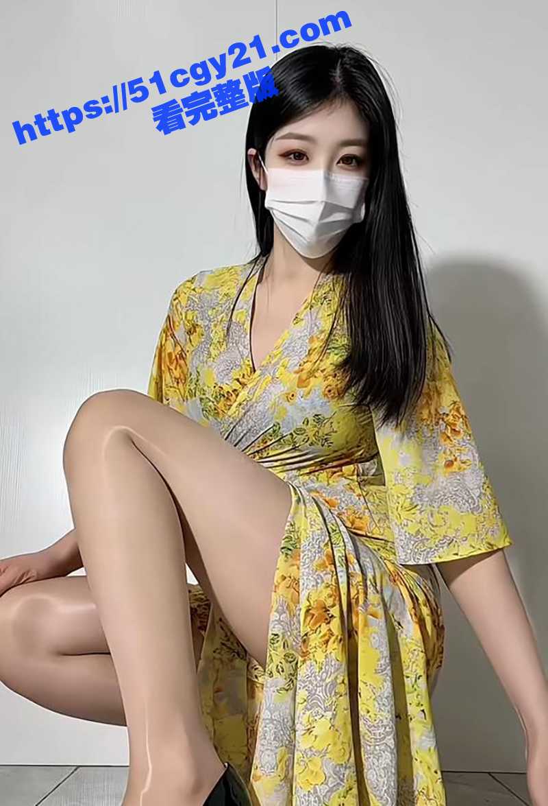 菜菜牙私拍视频 (6)