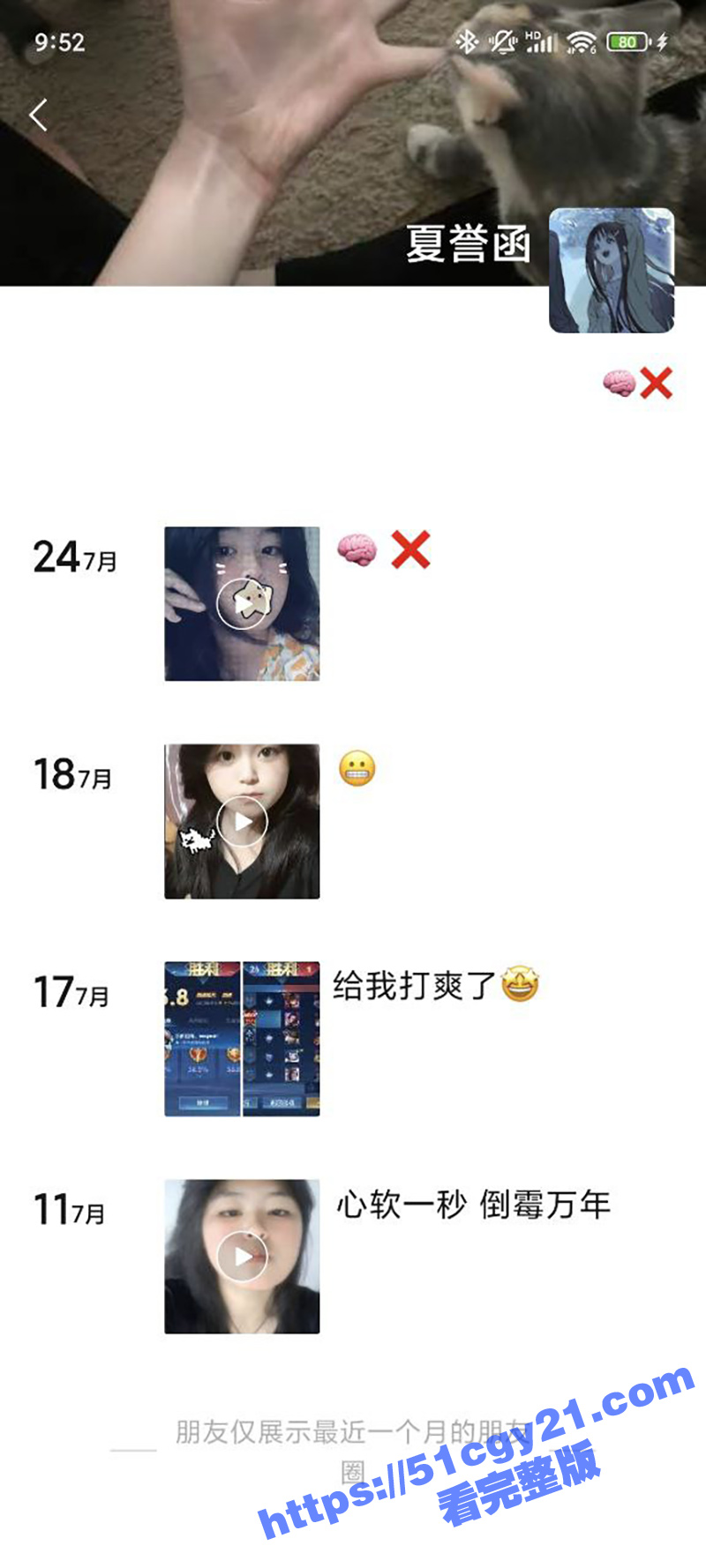 浙江舟山大奶母狗 夏誉函 背着男友发扣逼自慰视频求操 最喜欢与炮友3P性爱 男友头顶绿的发光！