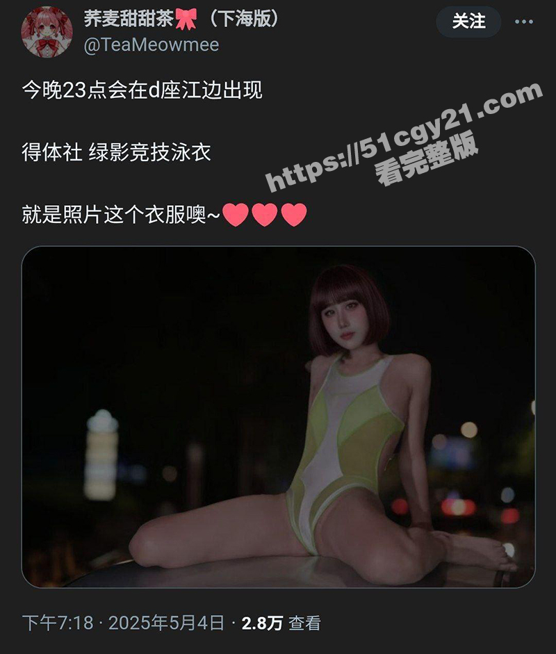 广州琶洲萤火虫漫展落地窗前做爱后续！超长版做爱视频以及主角自拍视角独家曝光！