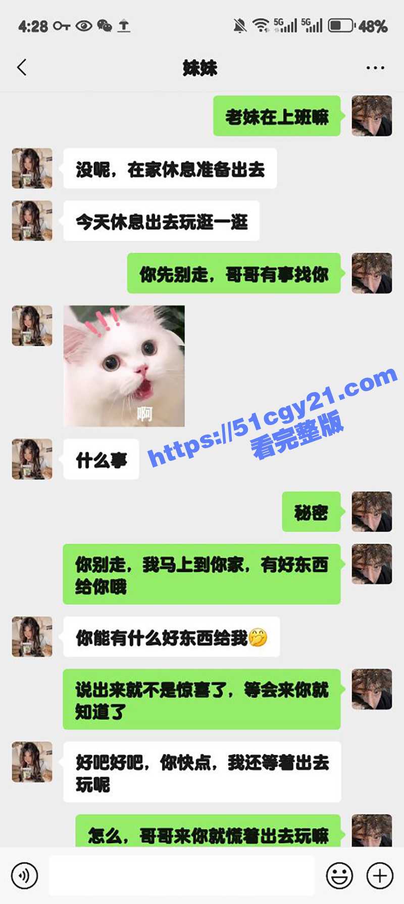 51原创狂情哥哥 给妹妹买了件情趣衣服 换上之后哥哥再也把持不住 狂舔骚逼黑屌疯狂抽插粉嫩骚逼！
