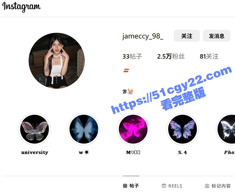台湾IG网红 jameccy98 女仆装性爱视频泄露 灵活小舌舔弄男友大屌 女上位疯狂榨精尺度炸裂！