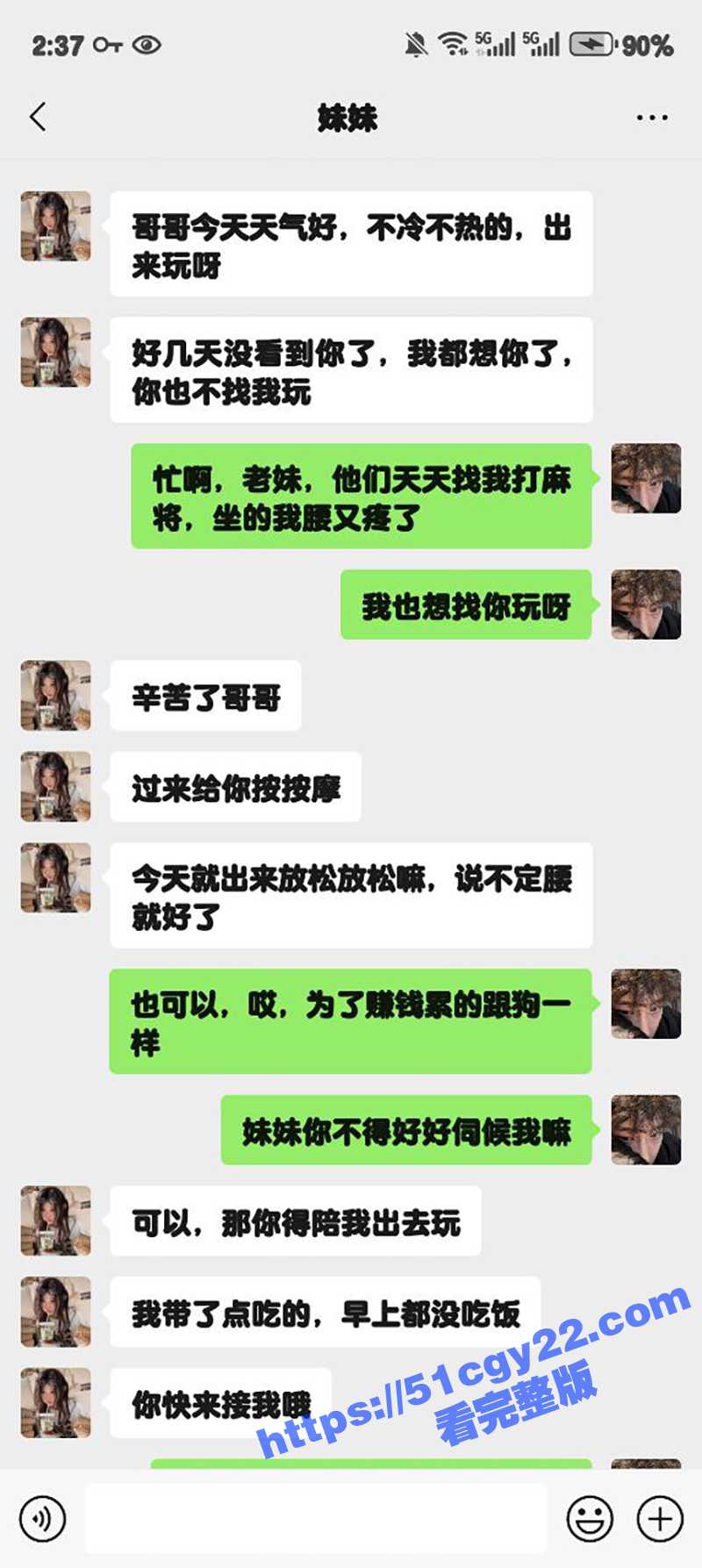 51原创狂情哥哥 妹妹几天不见哥哥逼痒难耐相约户外野战 哥哥后入疯狂打桩 骚穴白浆止不住的往外流！