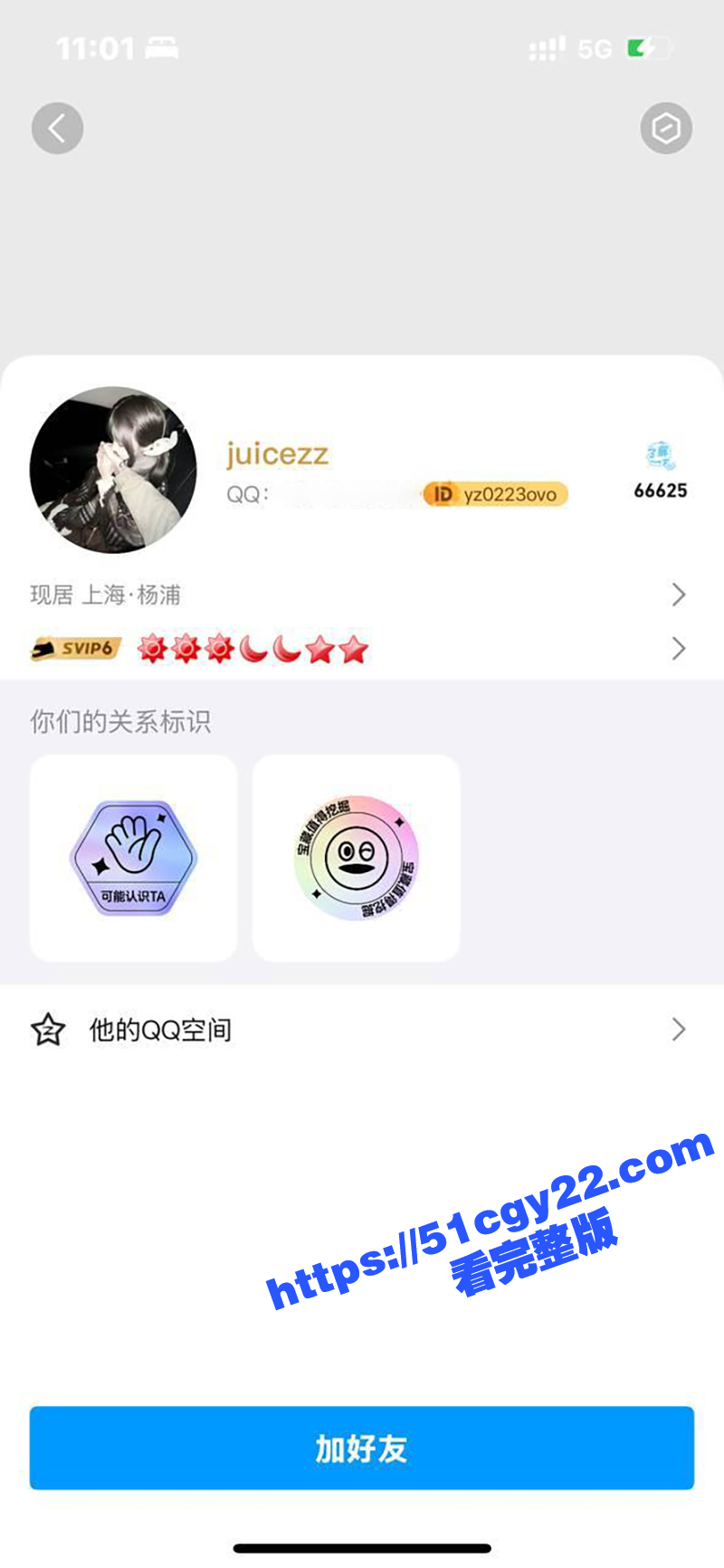 刘思雨性爱视频 (4) 拷贝