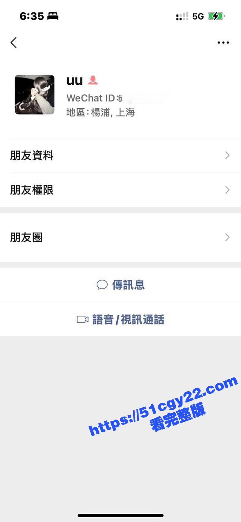 刘思雨性爱视频 (1) 拷贝