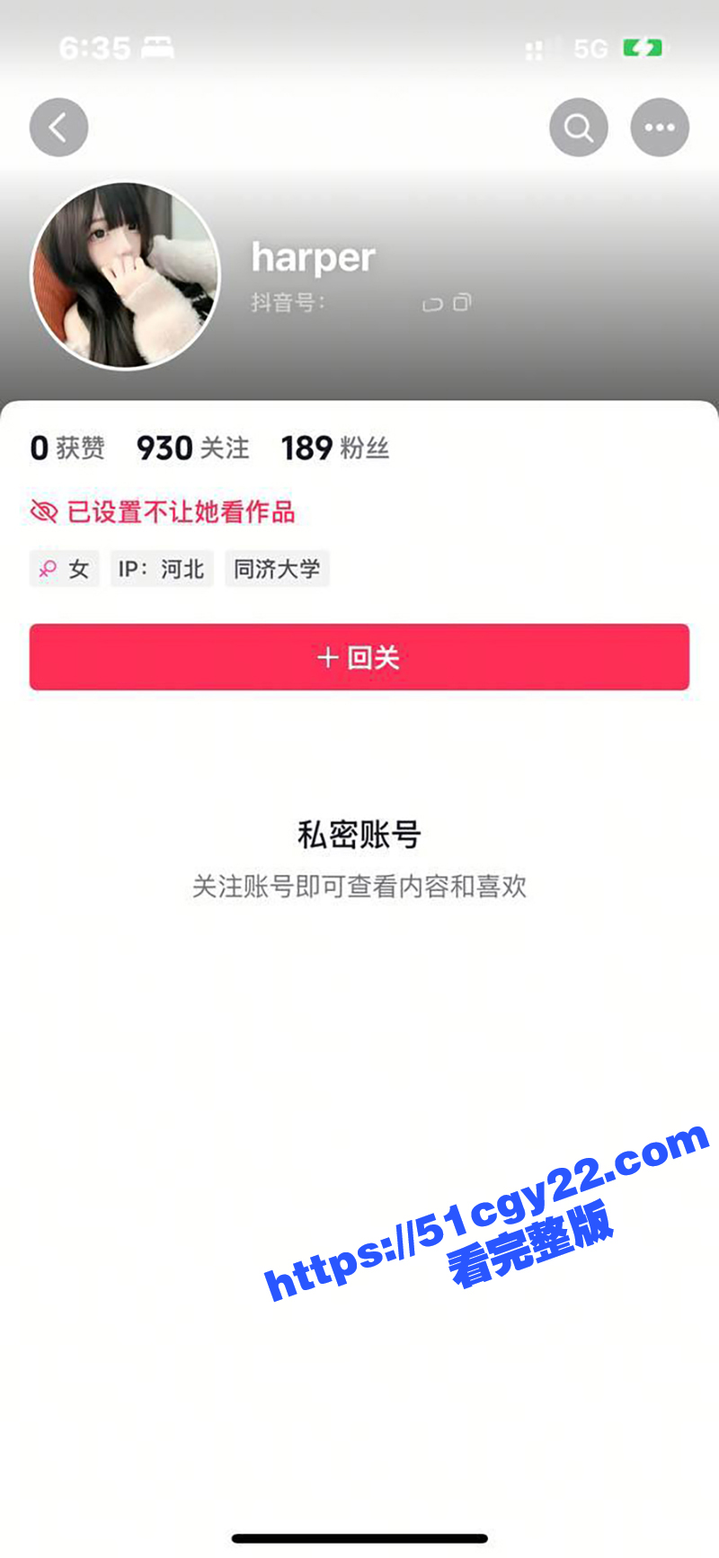刘思雨性爱视频 (2) 拷贝