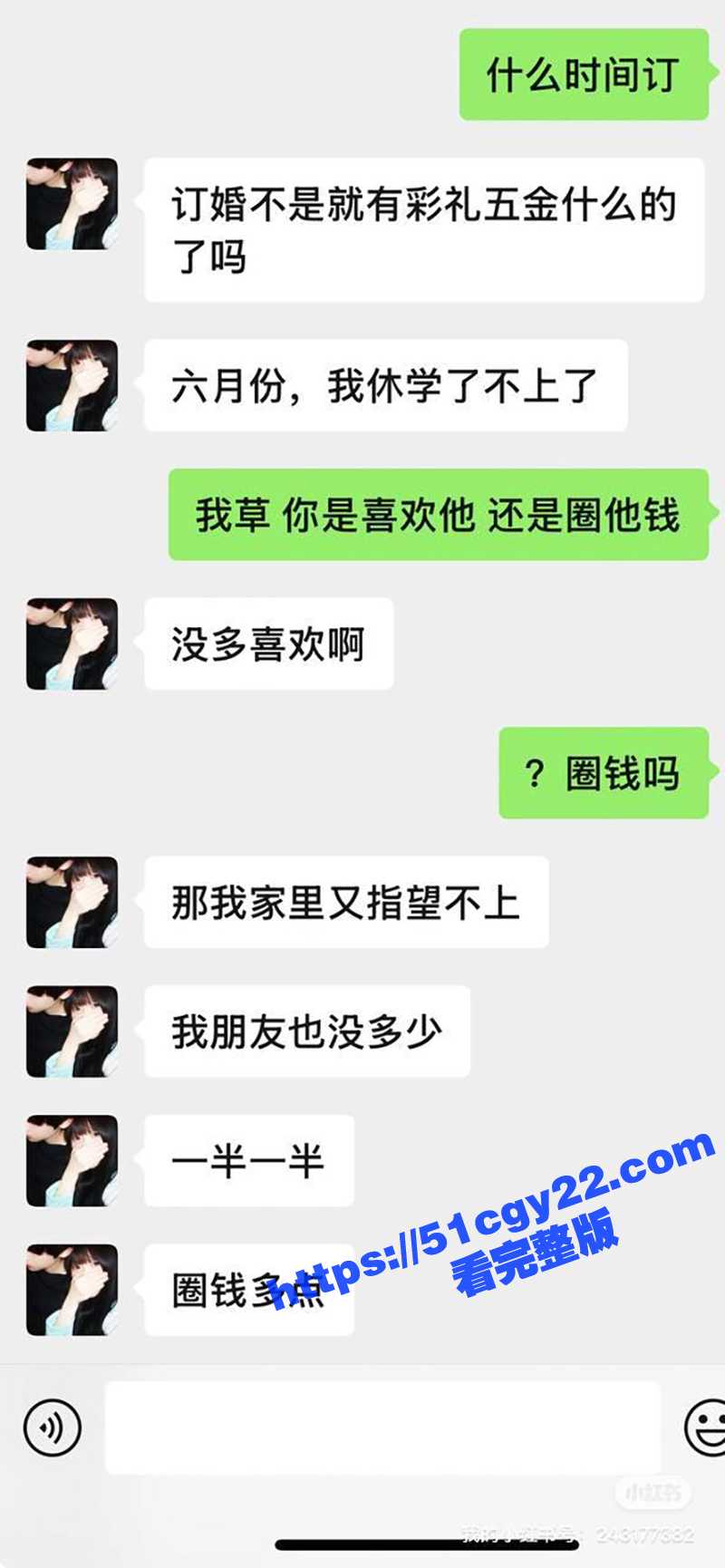 刘思雨性爱视频 (14) 拷贝