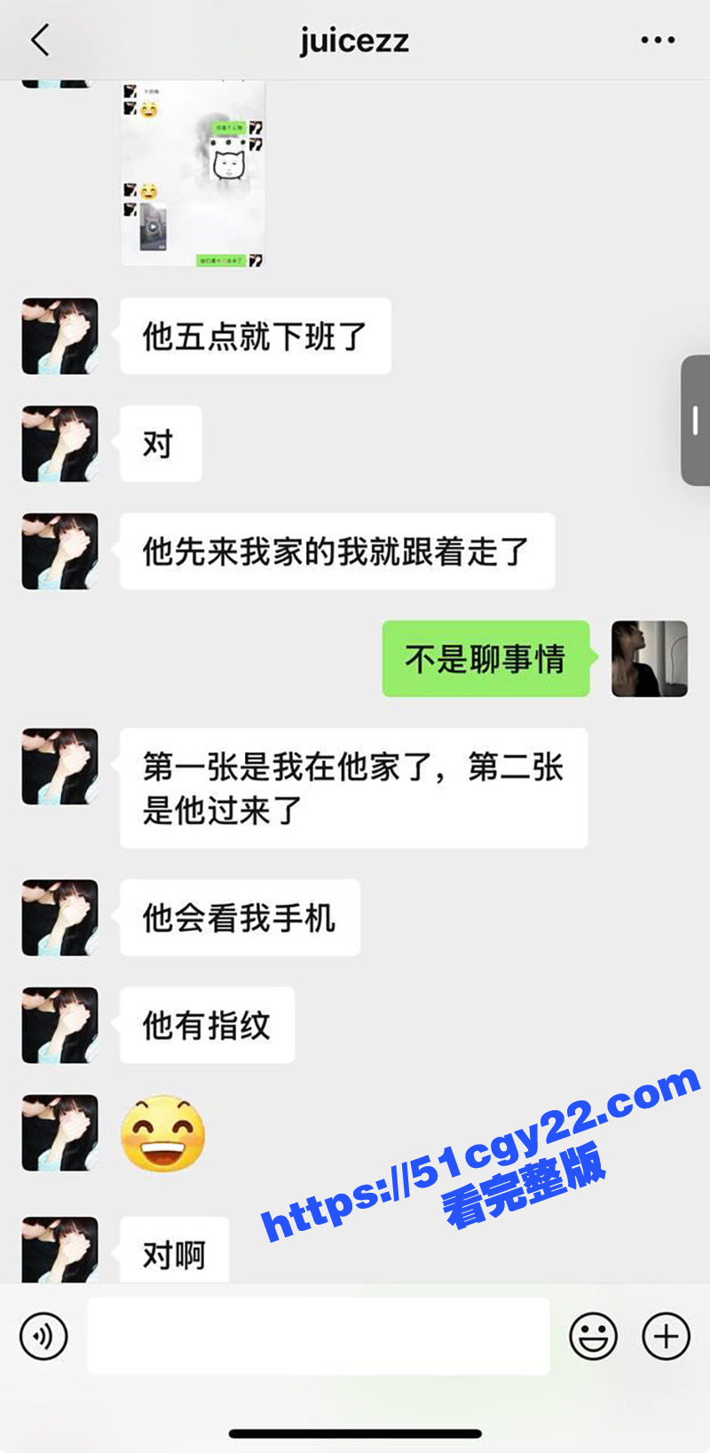 刘思雨性爱视频 (15) 拷贝