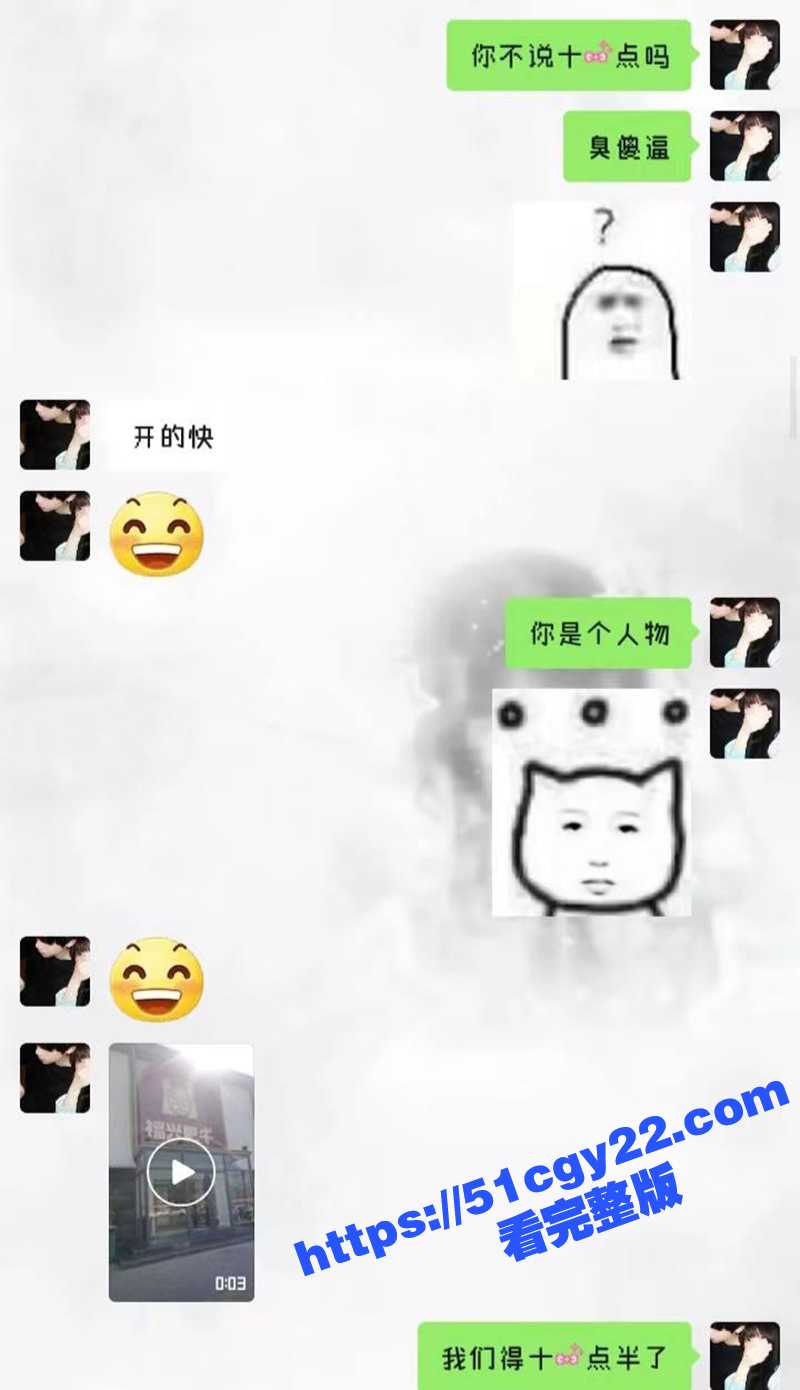 刘思雨性爱视频 (16) 拷贝