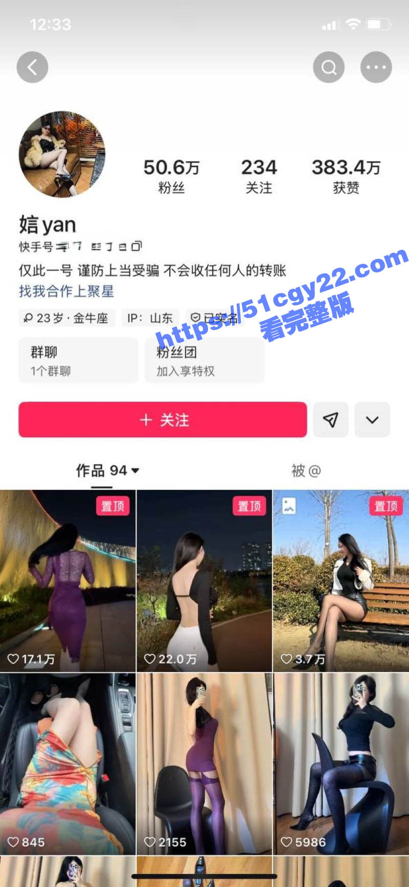 快手极品御姐网红 娮yan 金主定制视频泄密 高挑女神搔首弄姿 道具自慰喷水高潮迭起！
