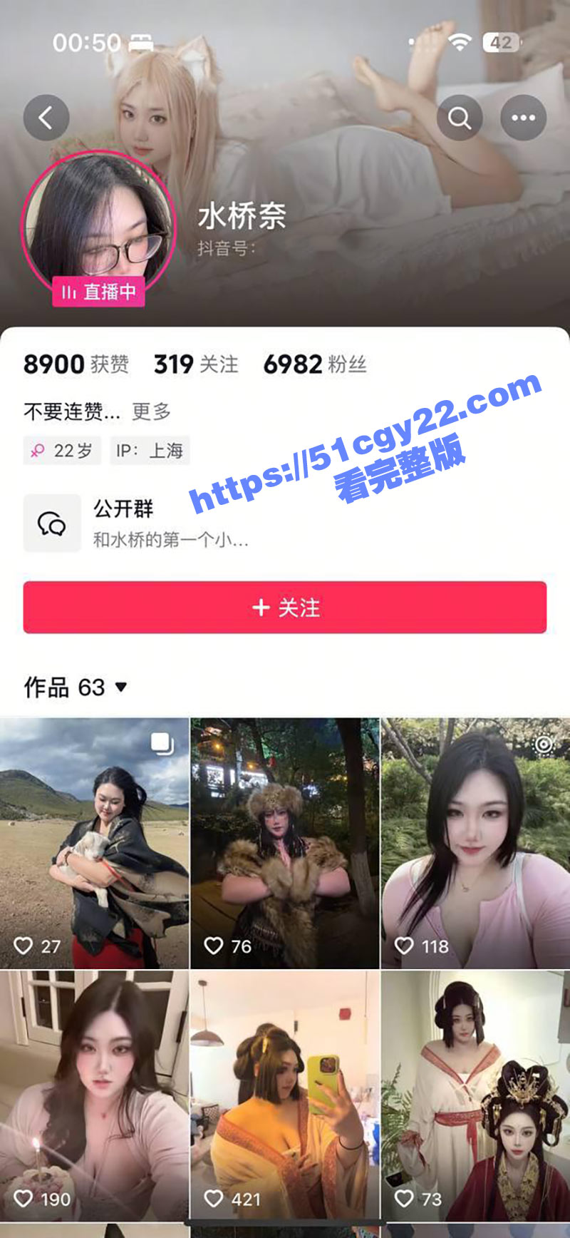 抖音网红 水桥奈 自慰视频震撼流出 G奶肥臀极致肉欲 顶级坦克大尺度画面挑战你的认知！