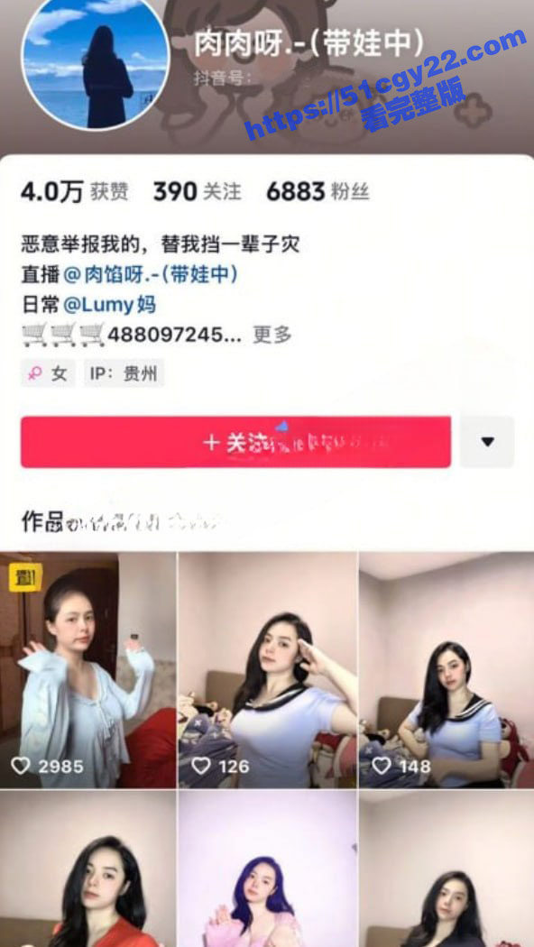 抖音极品少妇网红 肉肉呀 哺乳期下海售卖自慰视频 巨乳喷奶骚舞假屌插逼 这荡妇是真的骚啊！