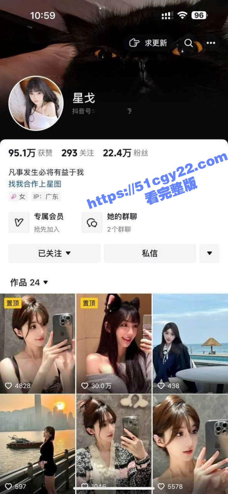 抖音网红 星戈 黑料曝光昔日裸模淫照泄密 全裸写真摆出各种挑逗姿势 画面香艳到脸红！