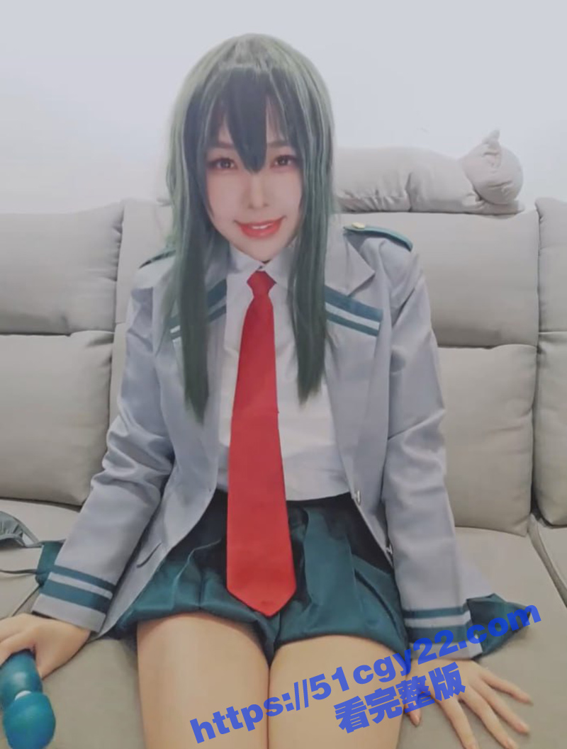 顶流福利姬 慕慕Momo 最新COS绝美蛙吹梅雨 大黑牛自慰被细狗男友发现 当场打桩爆操！