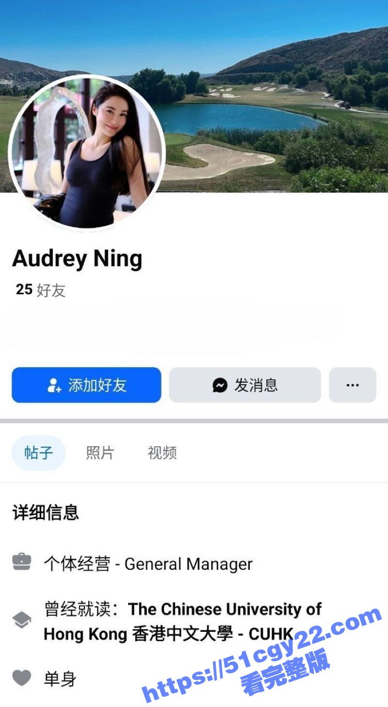 香港中文大学毕业生 AudreyNing 早期下海黄播视频曝光 D杯大奶晃动勾魂 露脸骑乘榨精淫叫不断！