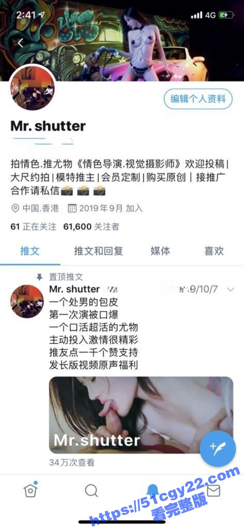人体艺术摄影大师 Mrshutter 私拍合集 各类性感尤物露脸调教 镜头前M属性尽显 打桩爆操到娇喘连连！