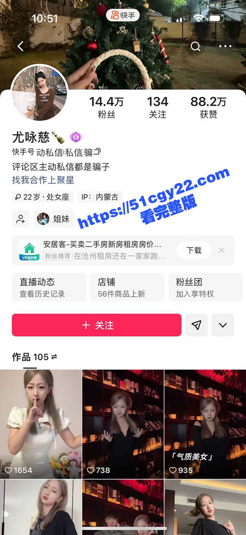 抖音性感网红 尤咏慈 不雅视频疯传 裸舞掰穴淫骚自慰 线下约炮卖逼捞金 超级反差骚到飞起！