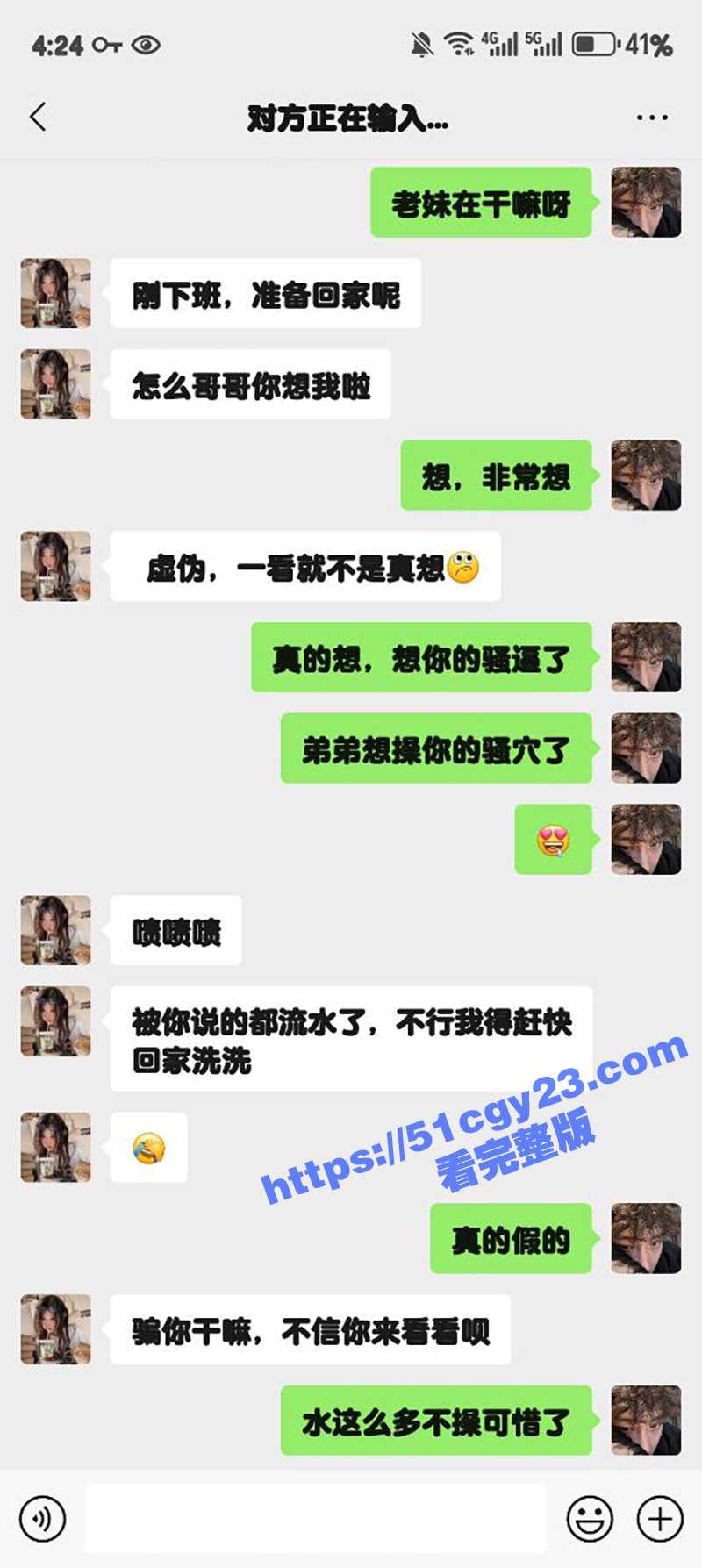 51原创狂情哥哥 深夜到访的哥哥 妹妹身穿开裆黑丝高跟勾引哥哥 激情后入淫乱至极！