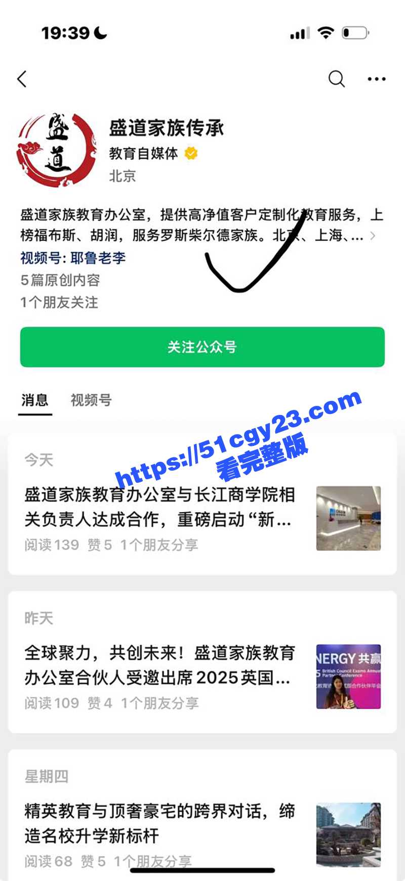 福州鼓楼区发生惊魂惨剧！醉酒车主请代驾 竟闯红灯横冲直撞 造成2死多重伤！事故现场视频流出！