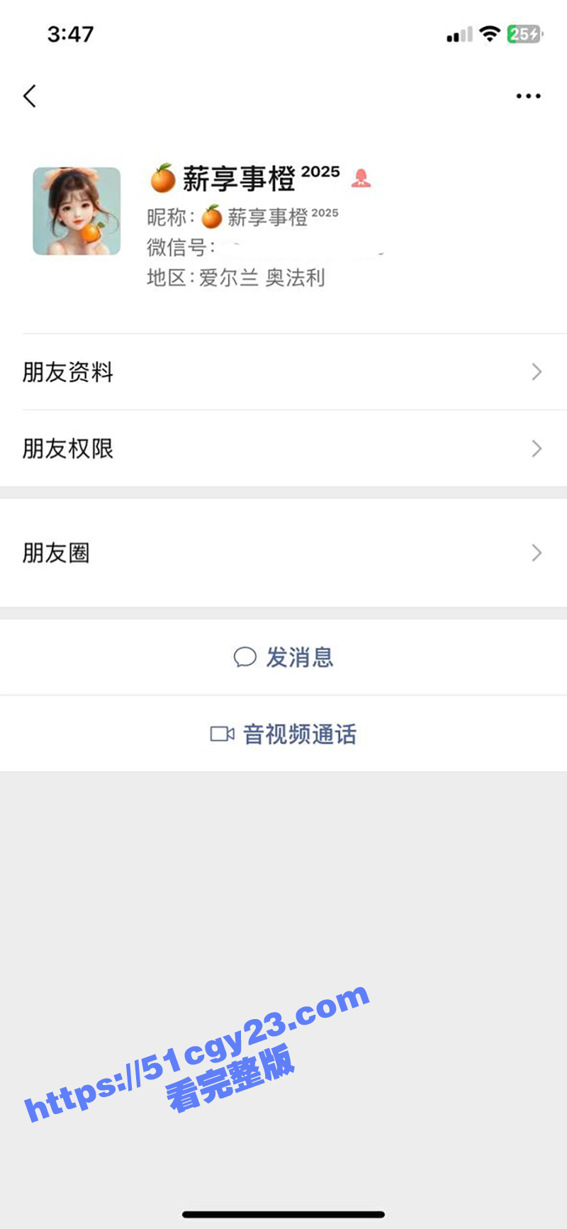 山东艺术学院女神 张艺箫 裸聊翻车 对镜头扣逼揉捏巨乳 大尺度录屏曝光 反差又骚浪！