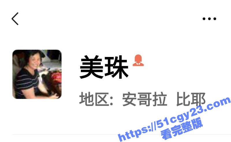 福建麓宝珠宝有限公司女老总 陈凤琴 KTV豪掷千金点男模助兴 深夜和鸭子裸聊自慰淫水狂流！