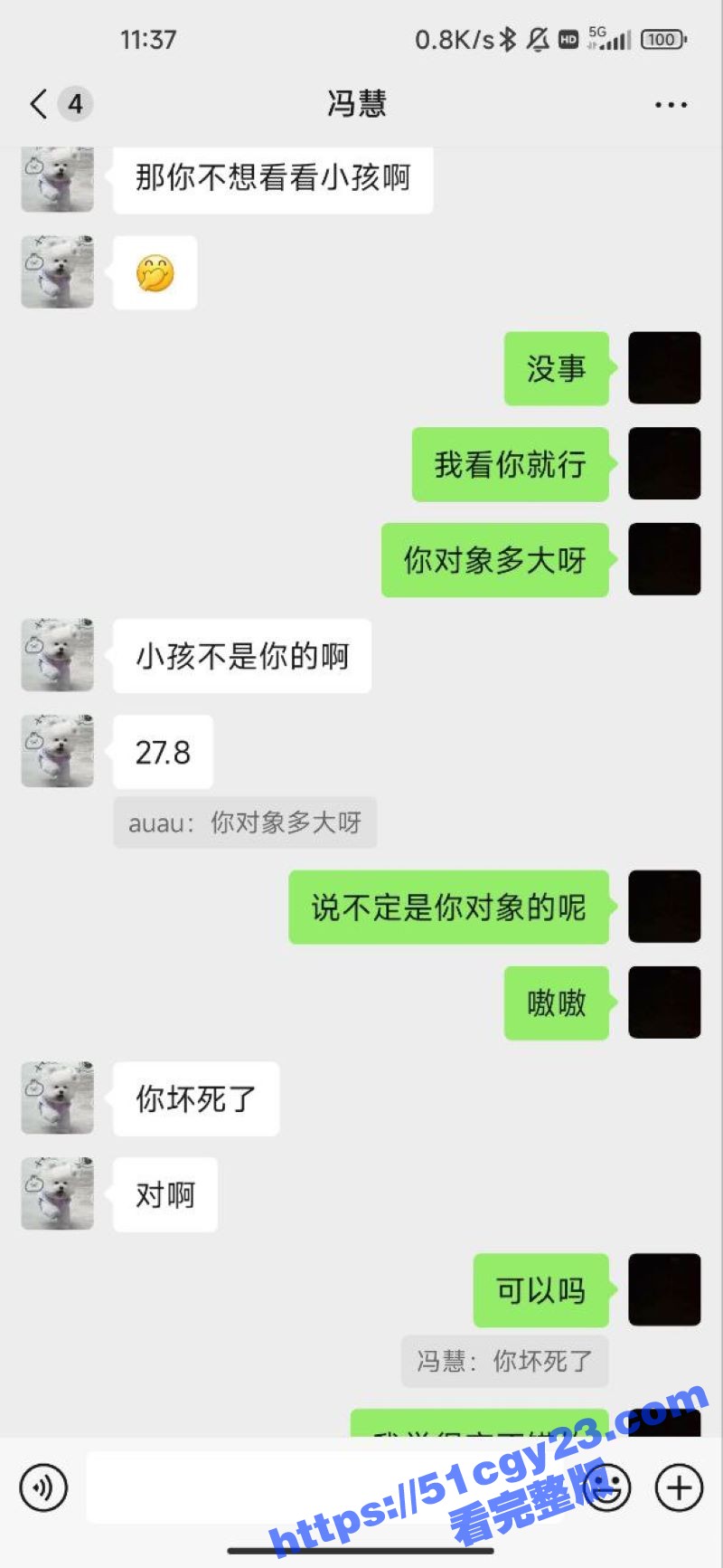 2 (9)