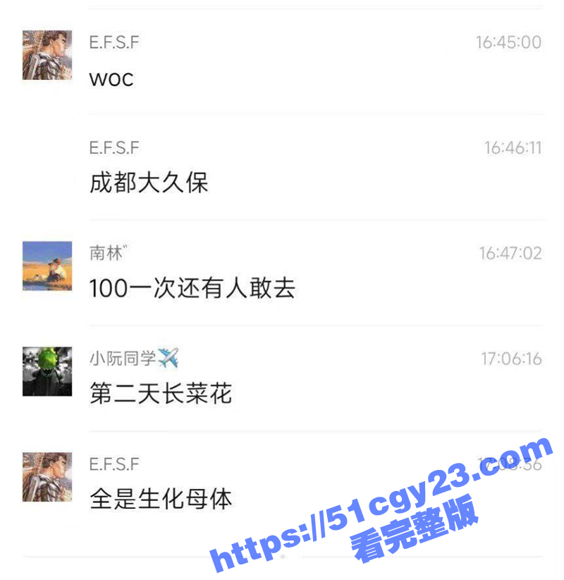 成都大久保公园 惊现大量站街女 100一次妹妹陪你钻小树林 大环境不好连房子都不租了啊 地上避孕套都堆成山了！