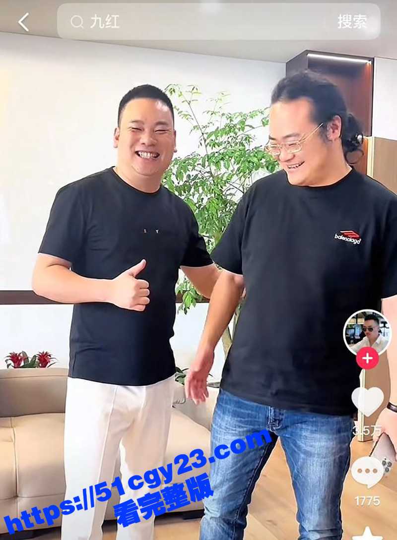 抖音九红出轨九柒不雅视频（2）