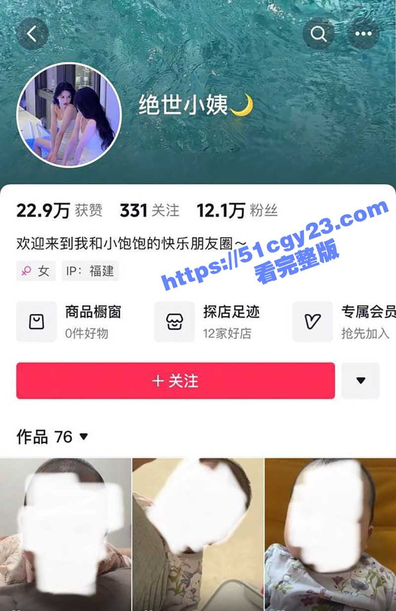 抖音九红出轨九柒不雅视频（4）