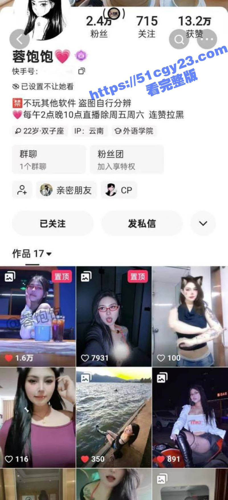 抖音巨乳网红 蓉饱饱 裸舞啪啪合集泄密 傲人G杯热舞撩人 被金主后入爆干淫水狂流！