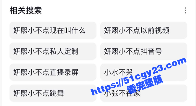 研熙小不点定制视频 (12)
