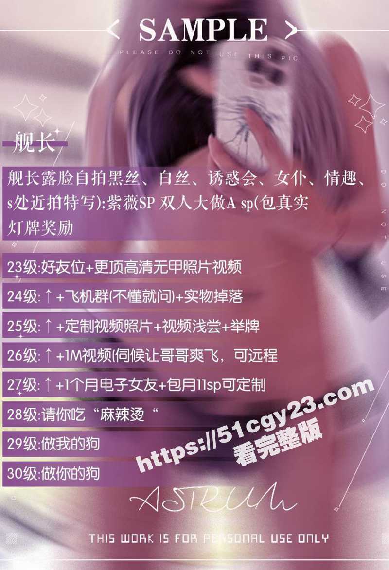 奶茶喵喵糖性爱视频 (11)