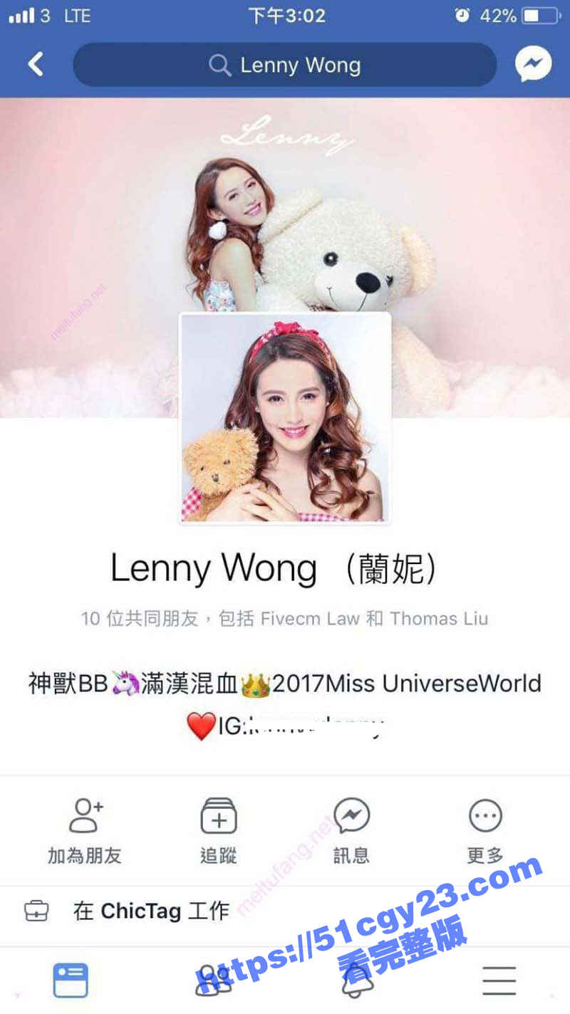 香港小姐 蘭妮 早期被土豪金主包养 做爱视频与大尺度自慰私拍震撼流出！