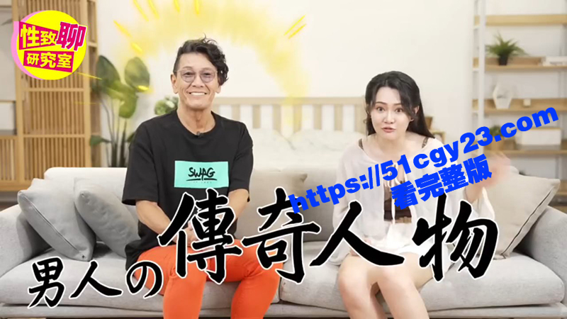 日本大师 加藤鹰 讲解如果用手指让女生高潮 30年从业生涯中从未失手 任何女性都得高潮喷水！