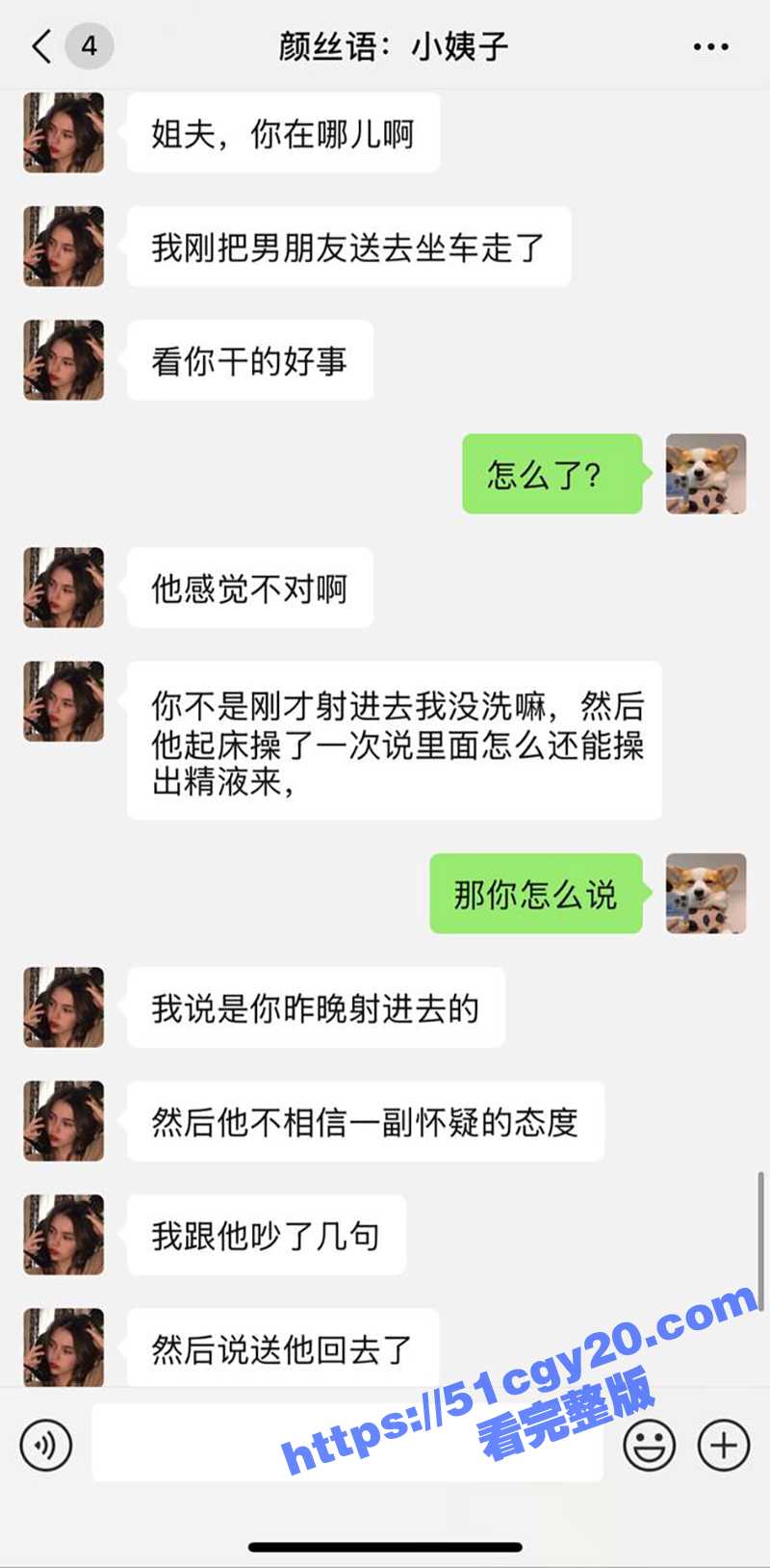 51原创小姨子的秘密 男友走后 小姨子和姐夫马上KTV展开激烈肉欲狂欢 酒水当润滑油猛烈撞击美臀！