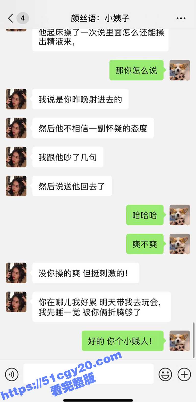 姐夫酒水当润滑油爆操小姨子（2）