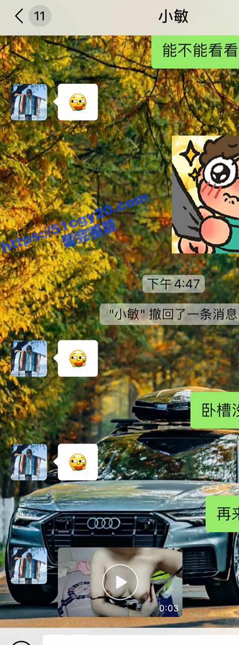 佛山极品少妇 小敏 老公出轨化身复仇母狗 与炮友无套中出被疯狂打桩后入 不雅视频还惨遭曝光！