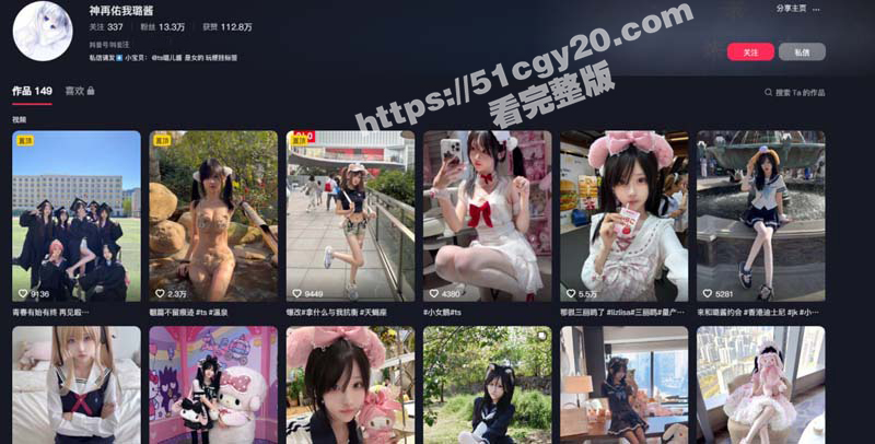 抖音12万粉小萝莉 神再佑我璐酱 绝顶反差骚鸡 福利视频重磅流出 各种cos装风骚自慰！