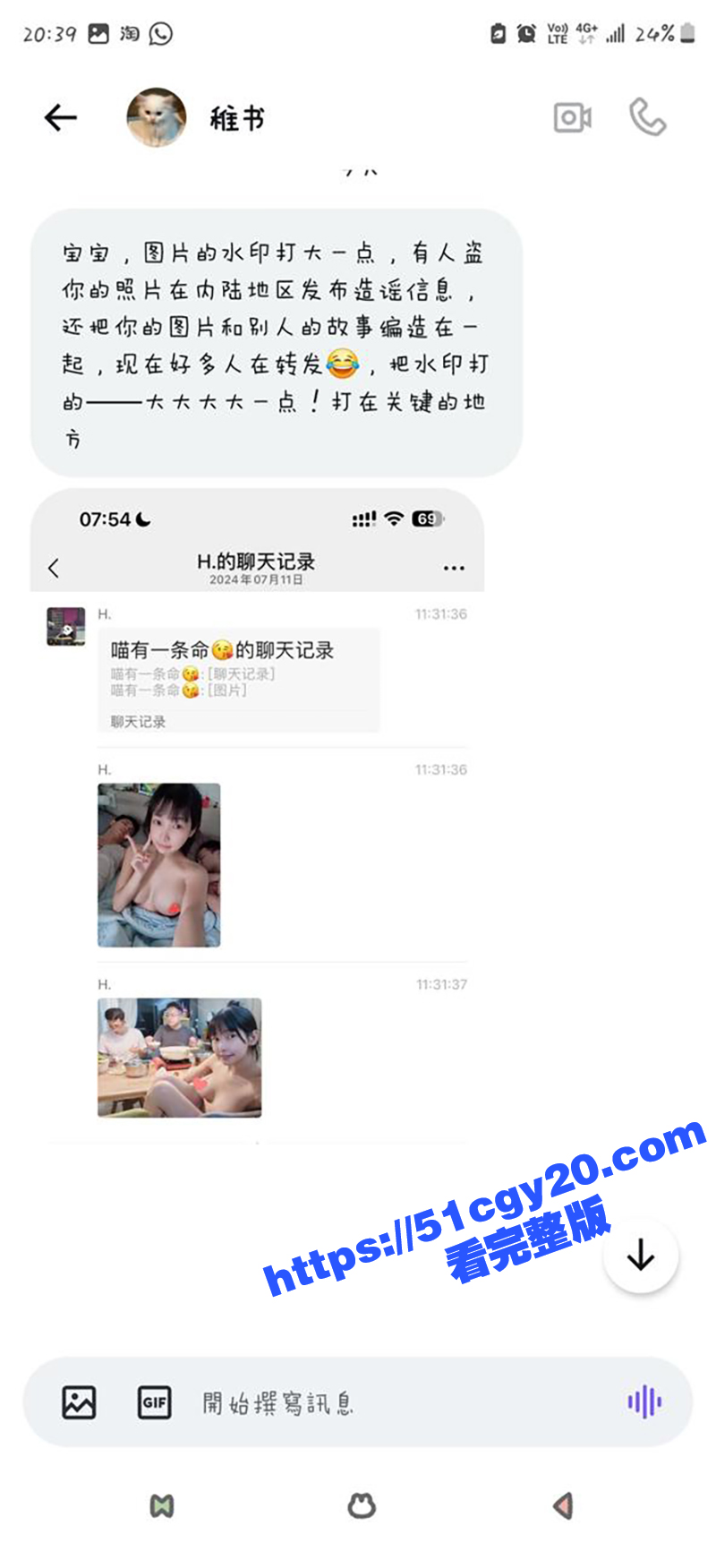 双穴女孩儿慕慕视频 (17)
