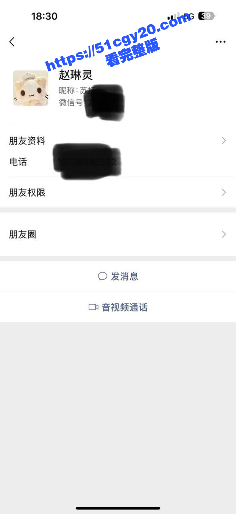 浙江绍兴反差少女 赵琳灵 被曝约炮成瘾受虐成性 撅着翘臀被炮友无套爆插！