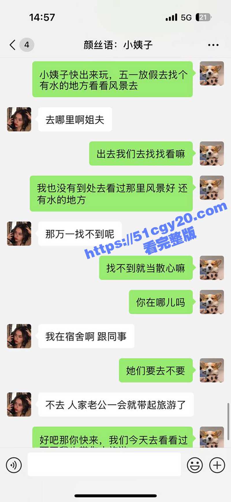 51原创小姨子的秘密 五一假期小姨子与姐夫的峡谷性爱日记 游山玩水后入操逼 不过瘾又去车上足交内射！