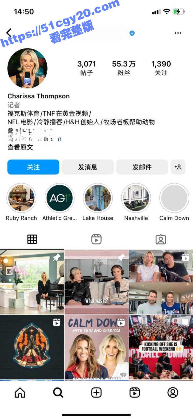 美国主持人 查里萨·汤普森 自慰视频被男友曝光 近距离展示自己挺拔双峰 抠逼自慰尺度炸裂！