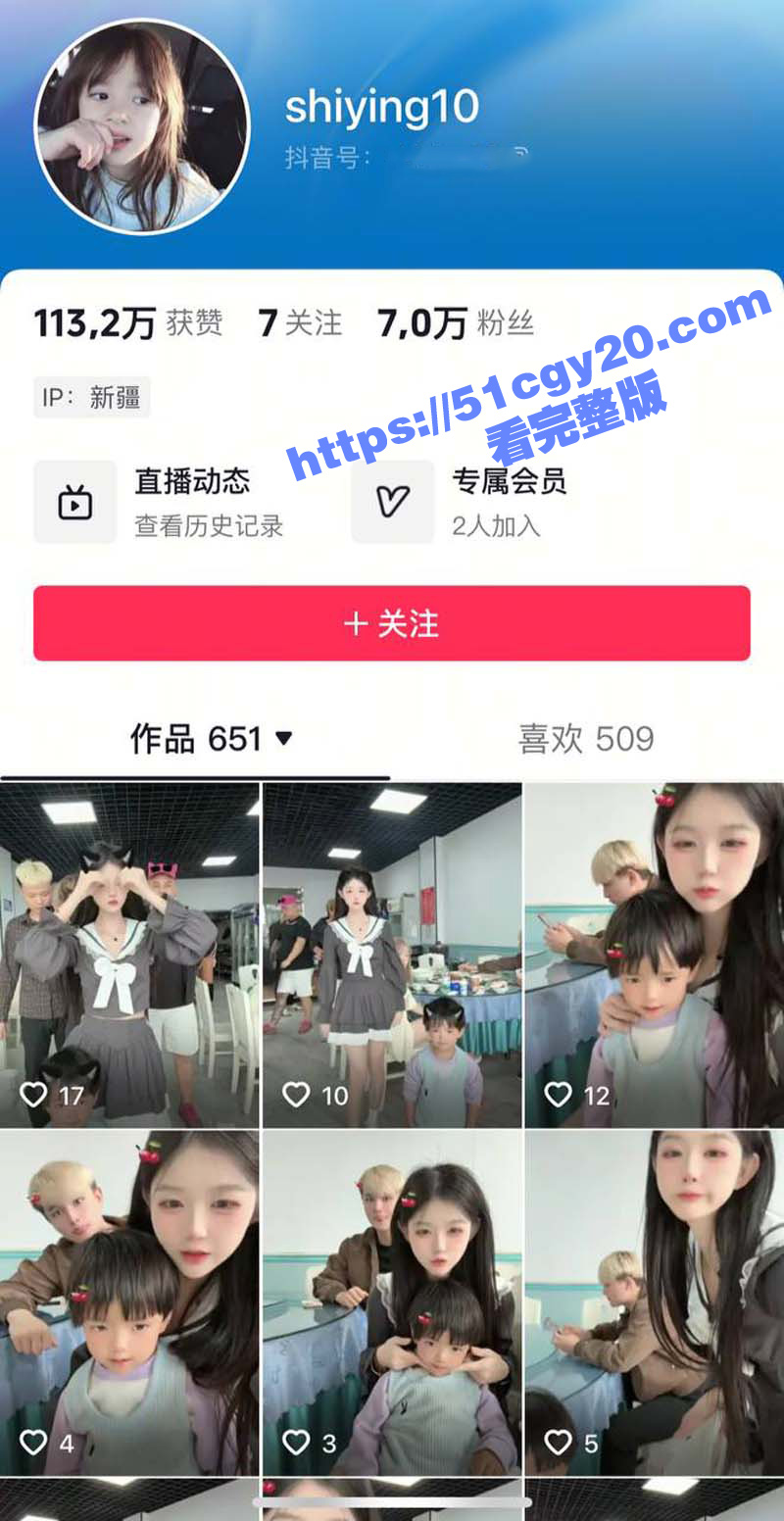 抖音7W粉丝 诗颖 每天和一群精神小伙酒店拍作品 大量不雅视频曝光 评论区被求瓜刷屏！