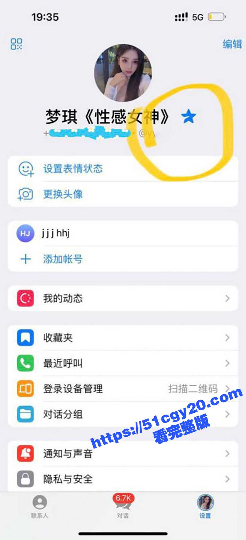 36E爆乳外围女神 梦琪 性爱视频流出 绝色尤物撅臀花式榨精 顶级身材母狗 大尺度视频爆火全网！