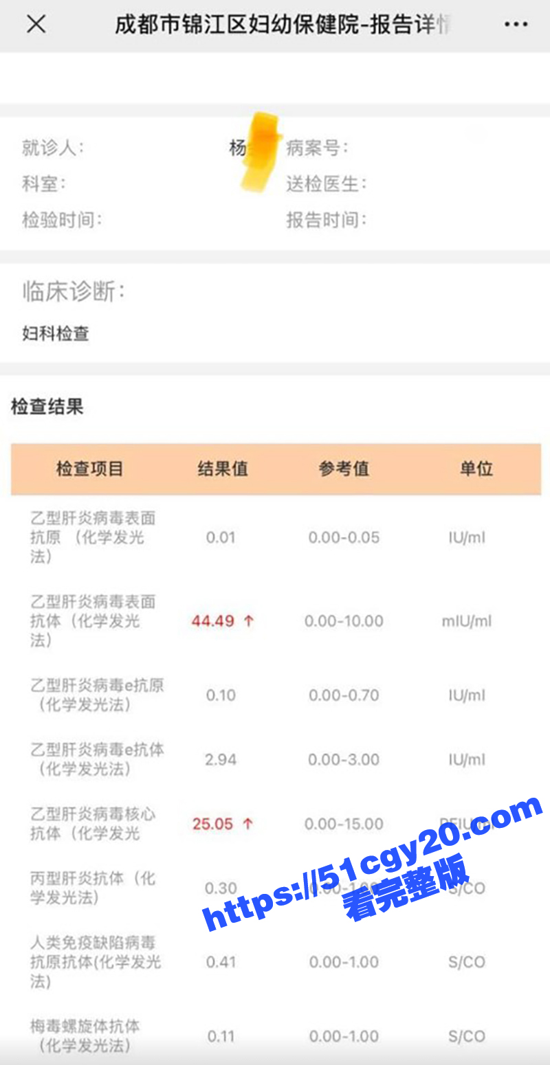 梦琪性爱视频 (15)