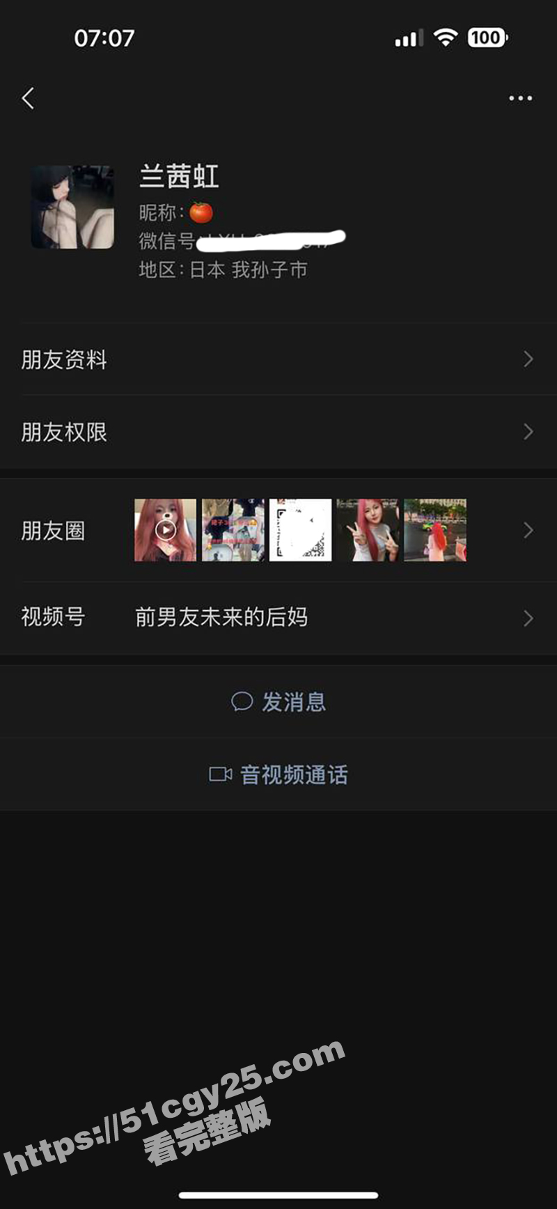 玉林反差婊 兰茜虹 视频流出！舔逼毒龙技术逆天 骚母狗难道在东莞进修过？