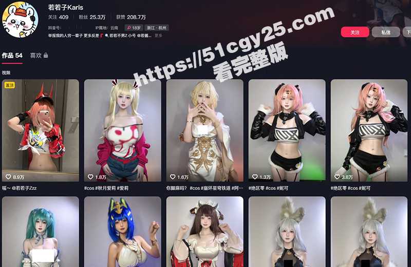 抖音巨乳萝莉 若若不男 高价福利泄露 COS花火赤裸玩屌 口交乳交撸管技术娴熟 淫骚到炸！