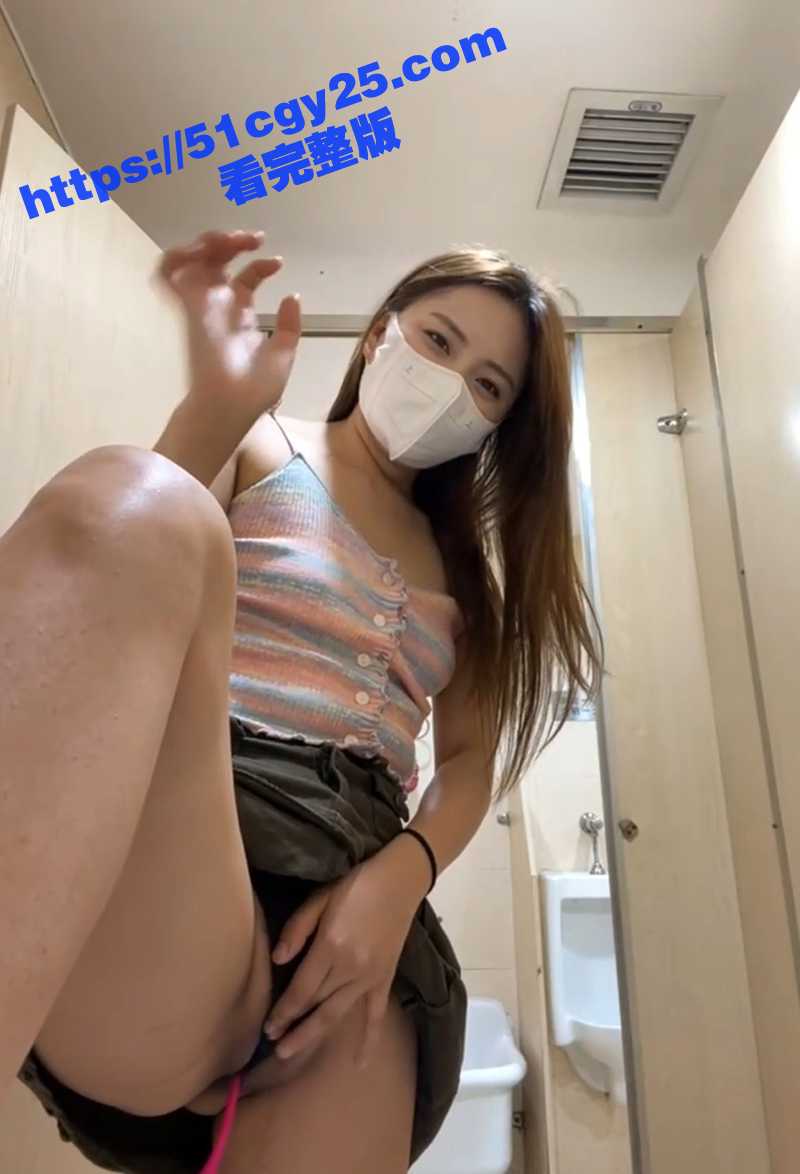 厕所女王 AsiaLynn露脸户外露出视频流出 6