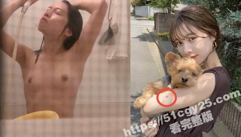偷拍网红小姐姐洗澡 2